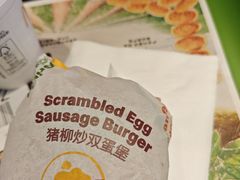 -麦当劳(城东万达广场店)