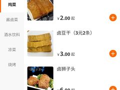 -韩师傅老大同刀削面(北苑路店)