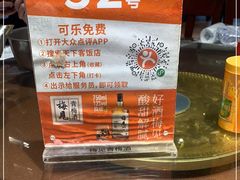 -天下客饭店(中山路店)
