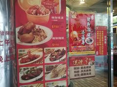 门面-阿水狮猪脚大王(台中公园店)