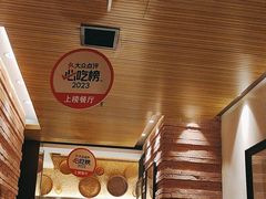 -红鱼湾餐厅(国际大厦店)