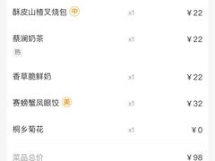 -蔡澜点心·粤菜(西单大悦城店)