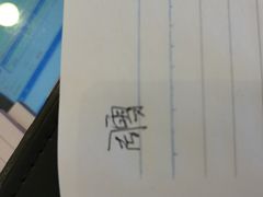 -北京金龙潭御瑞酒店(花园桥地铁站店)