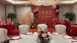 -北京燕尔婚礼策划