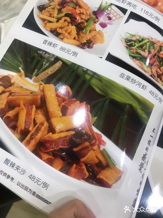 清真·胖妈妈手抓餐厅(定西路长城宾馆店)图片