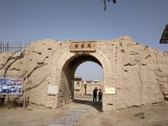 -镇北堡西部影城