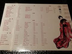 菜单-無境·匠心日本料理(汉街店)