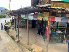 -泸沽湖国家级风景名胜区走婚桥