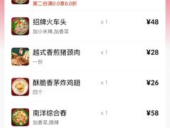 -笠小妹越南粉(新城科技园店)