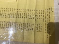 -北京国子监胡同