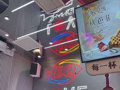 -DQ·蛋糕·冰淇淋(五角场万达店)