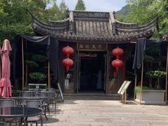 -湘湖大院(越王路店)