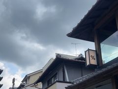 -% Arabica(京都东山店)