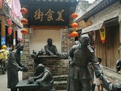 -韩城古城