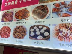 -桂萍特色牛筋牛杂(长堤街总店)