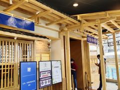 -上坐过桥米线(顺城店)