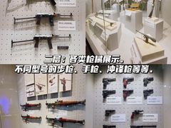 -中国人民革命军事博物馆