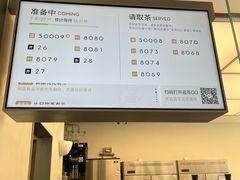 -喜茶(上海北外滩来福士店)