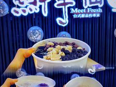芋丸子芋圆芋泥热奶-鲜芋仙(华创店)