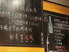 -一顿烧烤(八经街店)