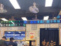 -黄恩记茶餐厅(杨箕店)