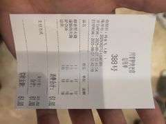 -闫家驴肉老店(华电一校店)