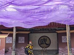 -水浒好汉城
