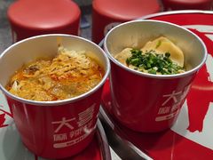 -大喜麻辣拌(凯德1818店)