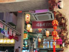 -江北北火锅馆·公路夜市(魏公村店)