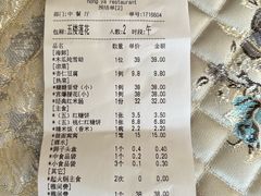 -弘雅饭店