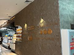 -万达广场(齐齐哈尔建华店)