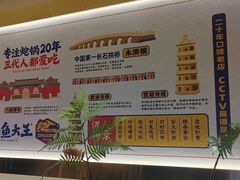 -涿派·炝锅鱼(涿州店)