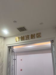 -画美医疗美容医院