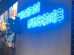 -本色.小马哥烧烤(五一路总店)