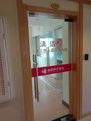 点击看大图 -美悦月子中心(财大店)