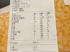 -小郭私房菜·海肠捞饭店(学士街店)