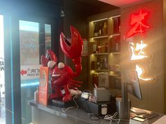 -本达人海鲜烧烤·朝鲜族风味(发展店)