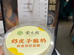 -紫光园·烤鸭(吕家营店)