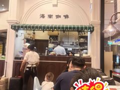 -海南宝(星耀樟宜店)