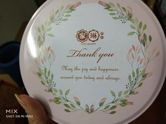 -家琳甜品(江南东店)