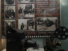 -大戚收音机电影机博物馆