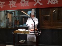 -天和晟烤鸭店(玉泉西街店)
