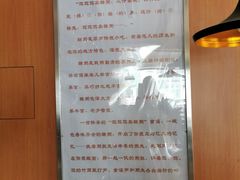 -笃笃笃糖粥(十全街店)