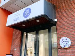 -吉林大学前卫校区南区-日新楼