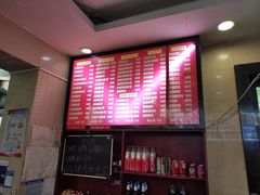-和记粉馆(湘春路店)