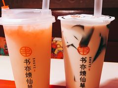 -书亦烧仙草(印象汇都市店)