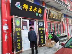 -华声天桥民俗文化园