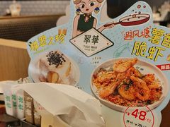 -翠华餐厅(维璟印象城店)