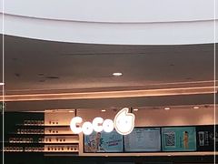 -CoCo都可(金狮店)