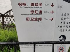 -枫桥夜泊